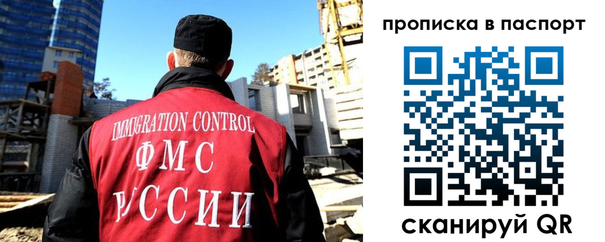 прописка для кредита в Слободской
