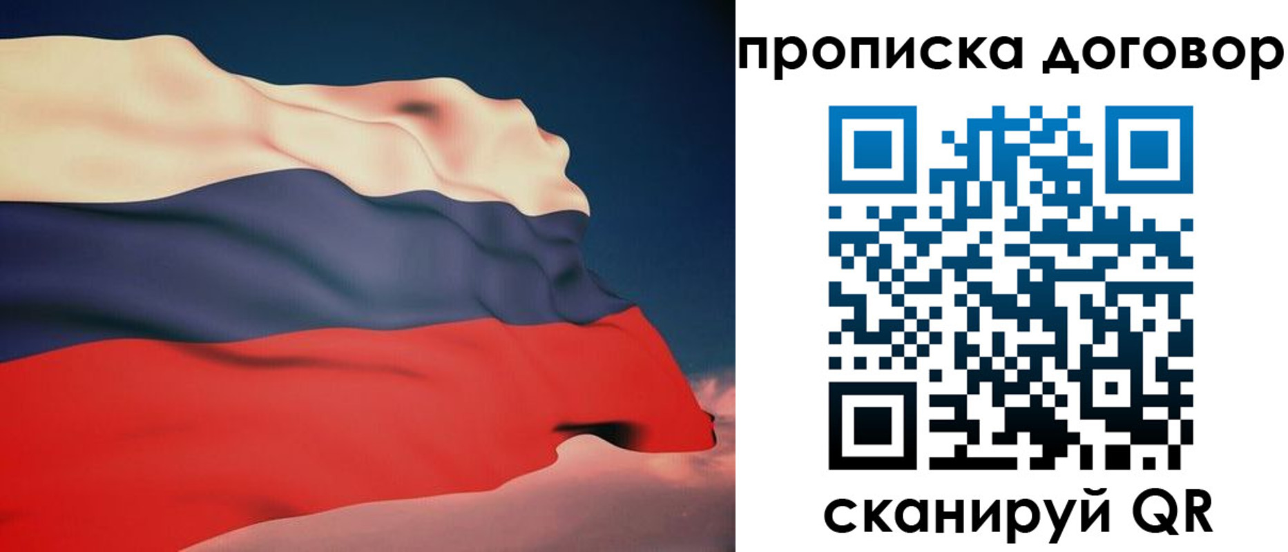 регистрация для дет. сада в Слободской