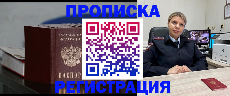 пропишу в квартире в Слободской